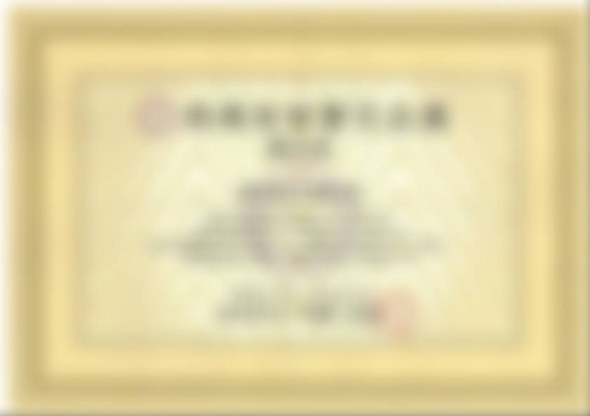 Ministry of Economy, Trade and Industry Certificate
